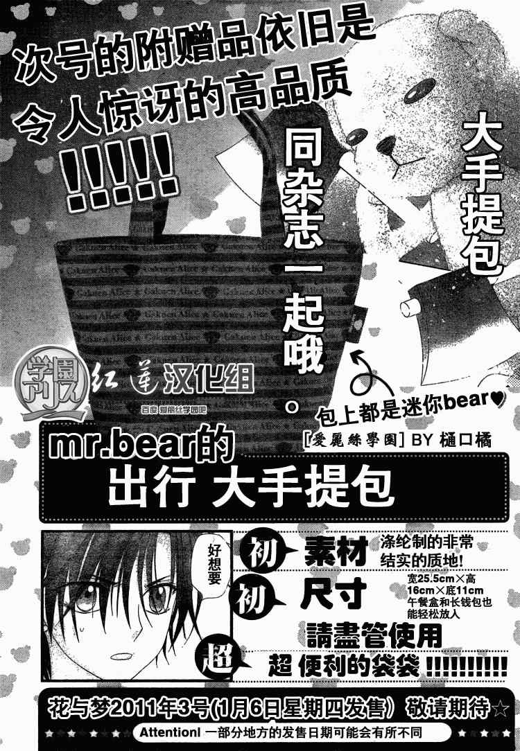 第140话1