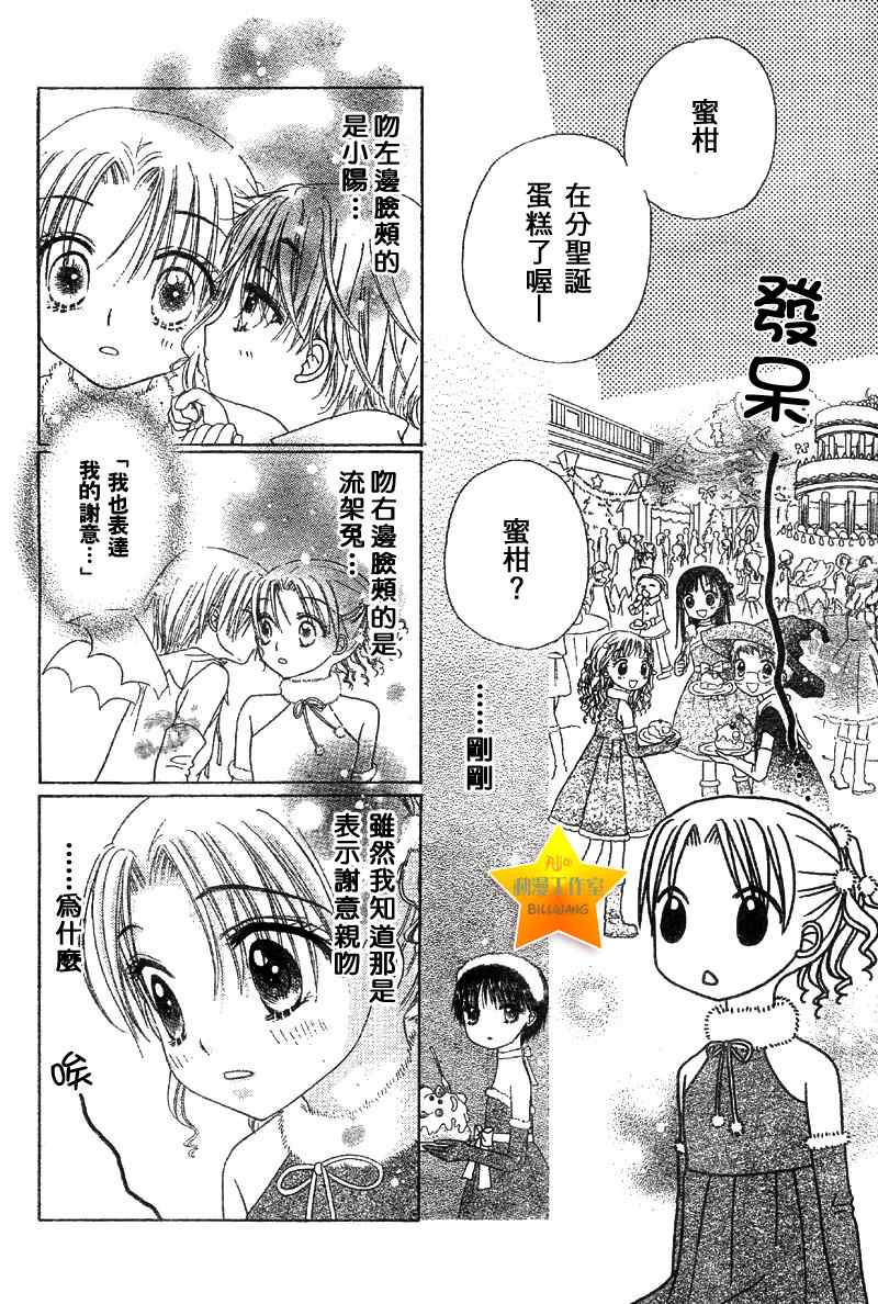 第49话2