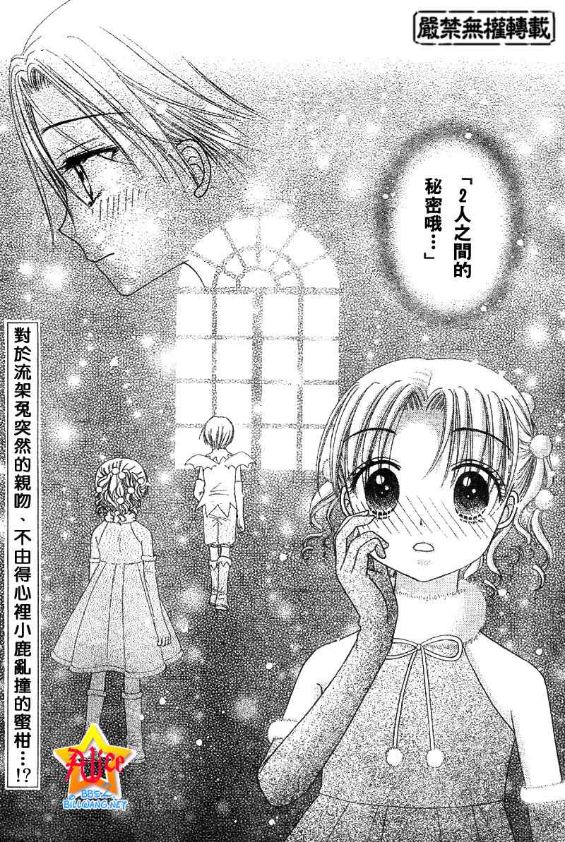 第49话1