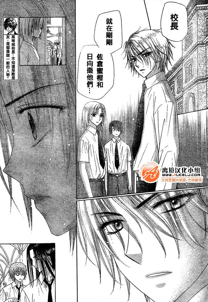第98话2