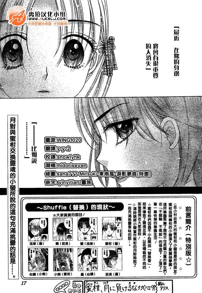 第91话1