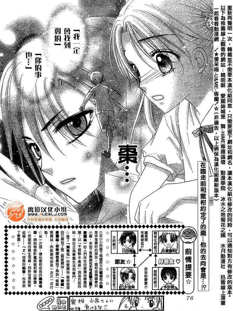 第96话1