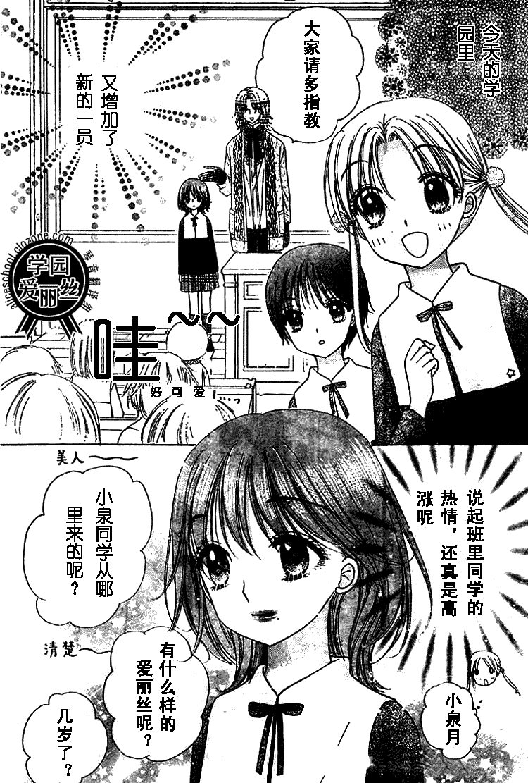 第78话4