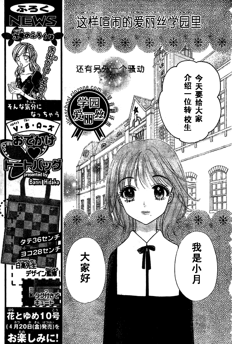 第78话3