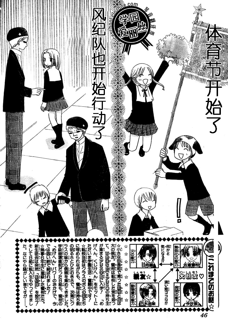 第78话2