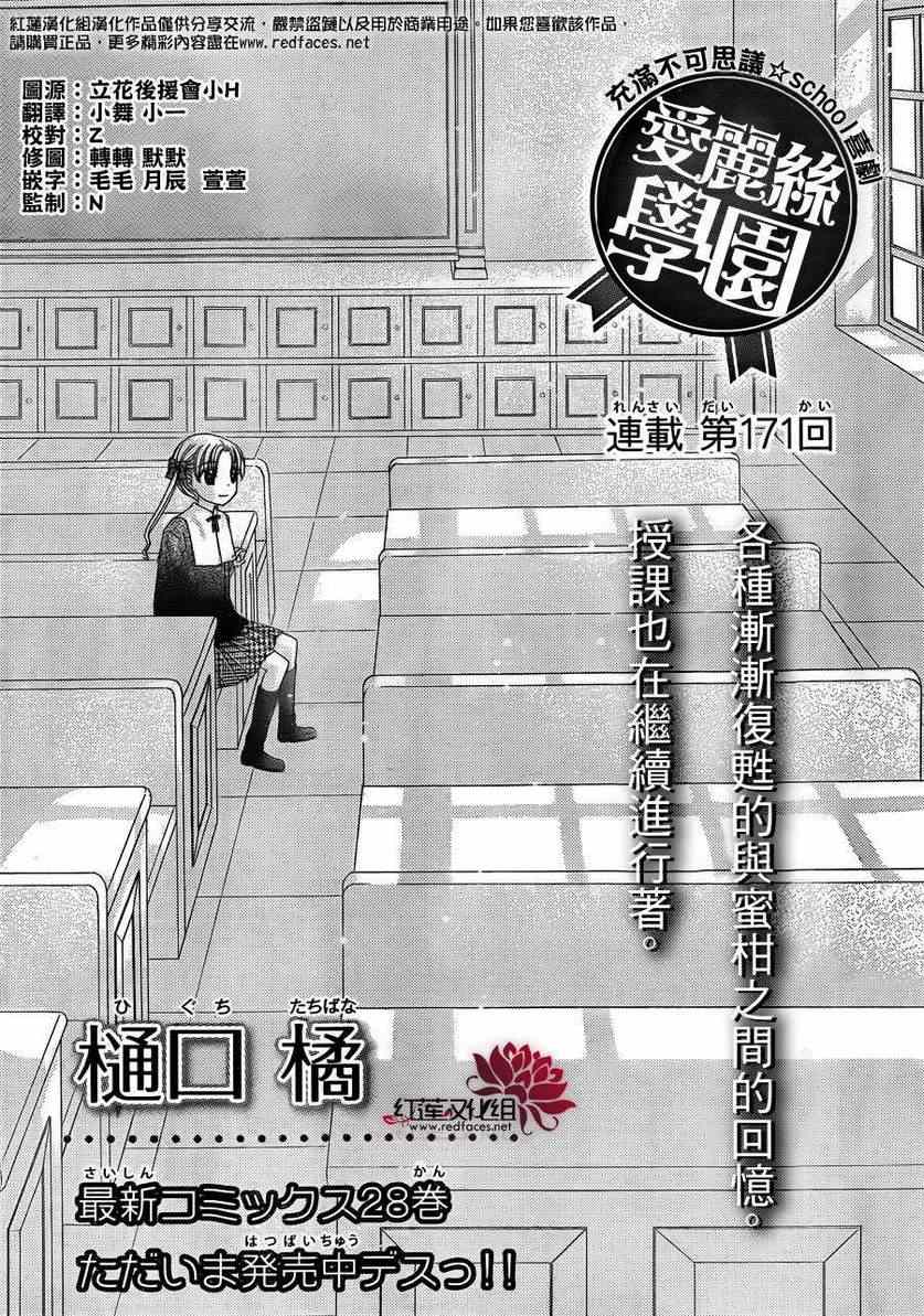 第171话0