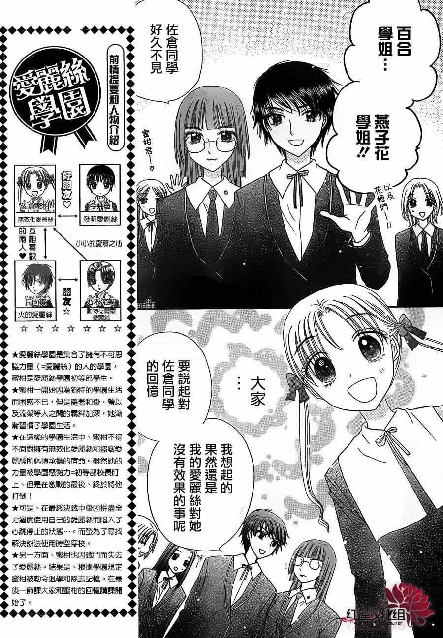 第171话2