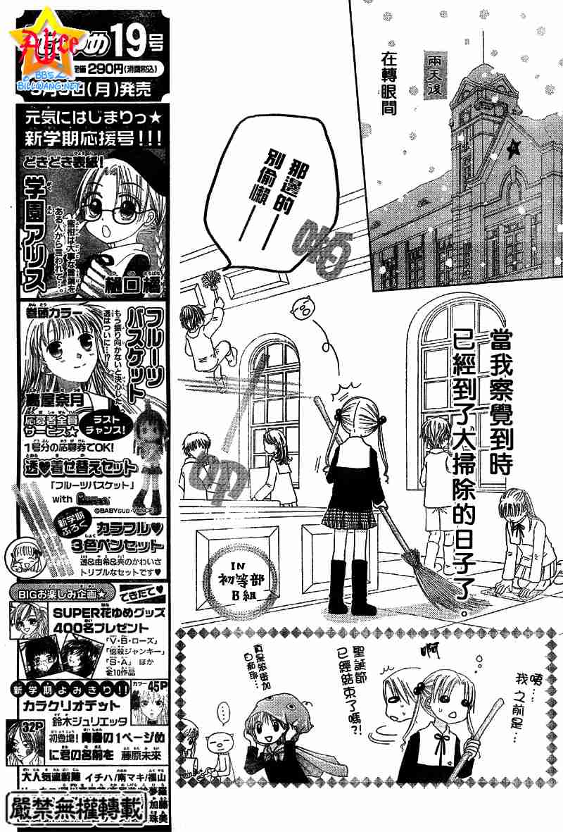 第51话2