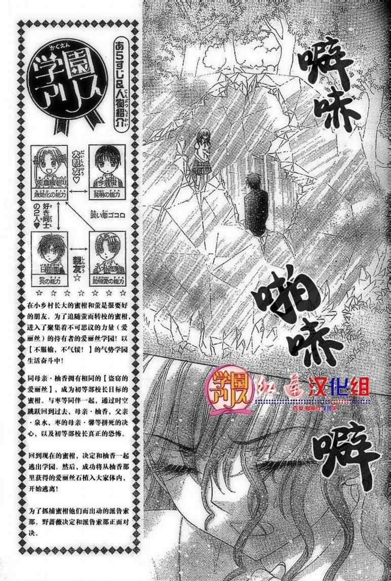 第130话2