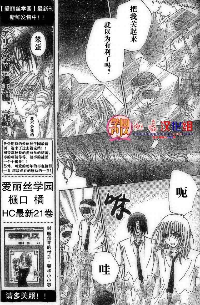 第130话4
