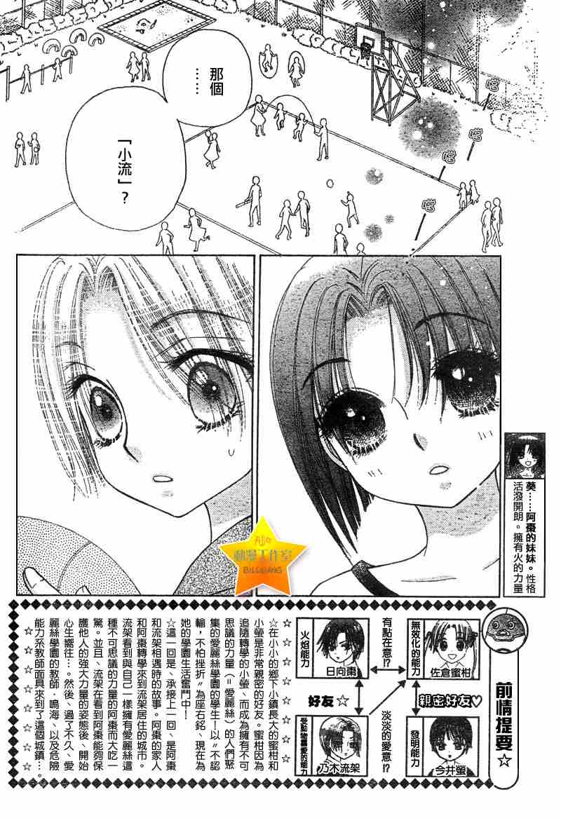 第63话1