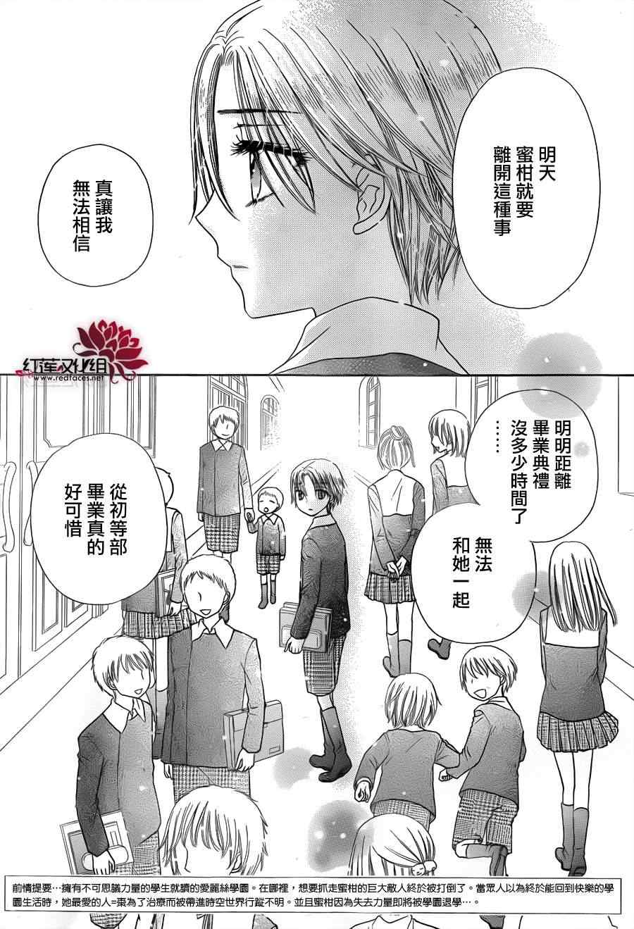 第172话3