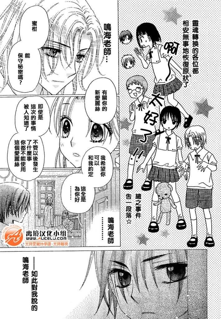 第93话3