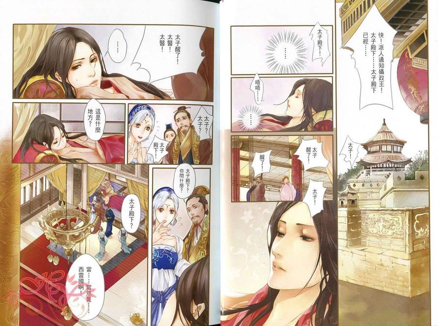 第1卷4