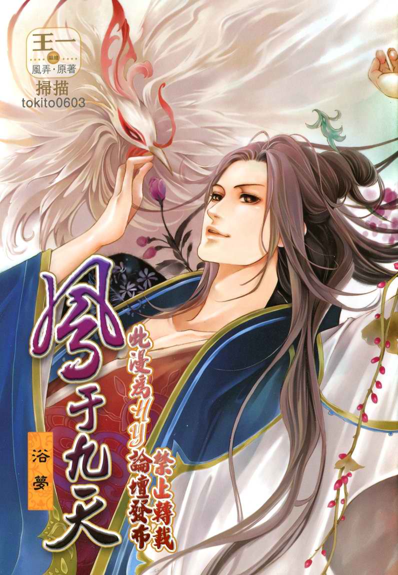 外传：第1话0