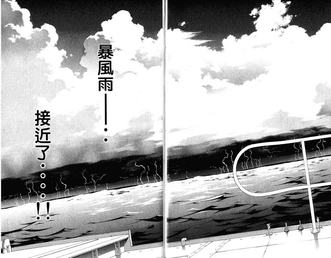 第21卷3