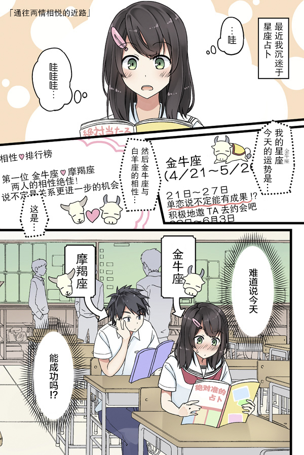 第13话0