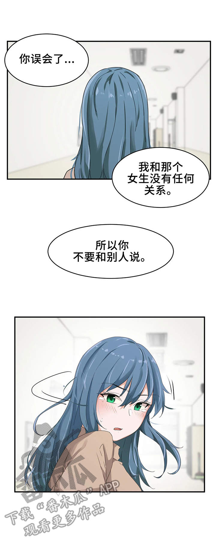 第7章：生气1