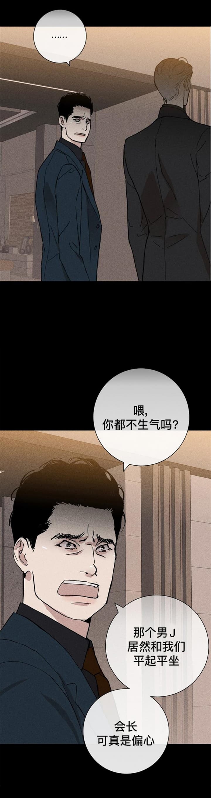 第20话0