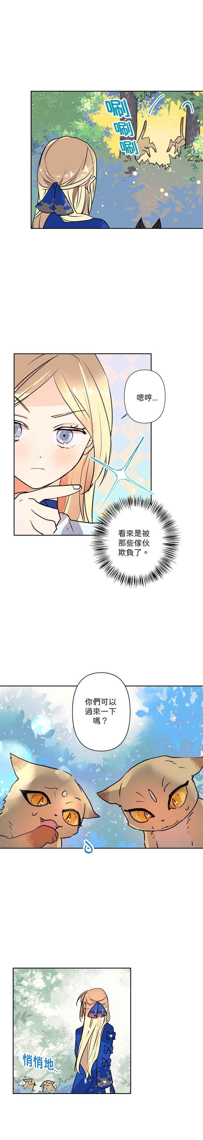 第3话3
