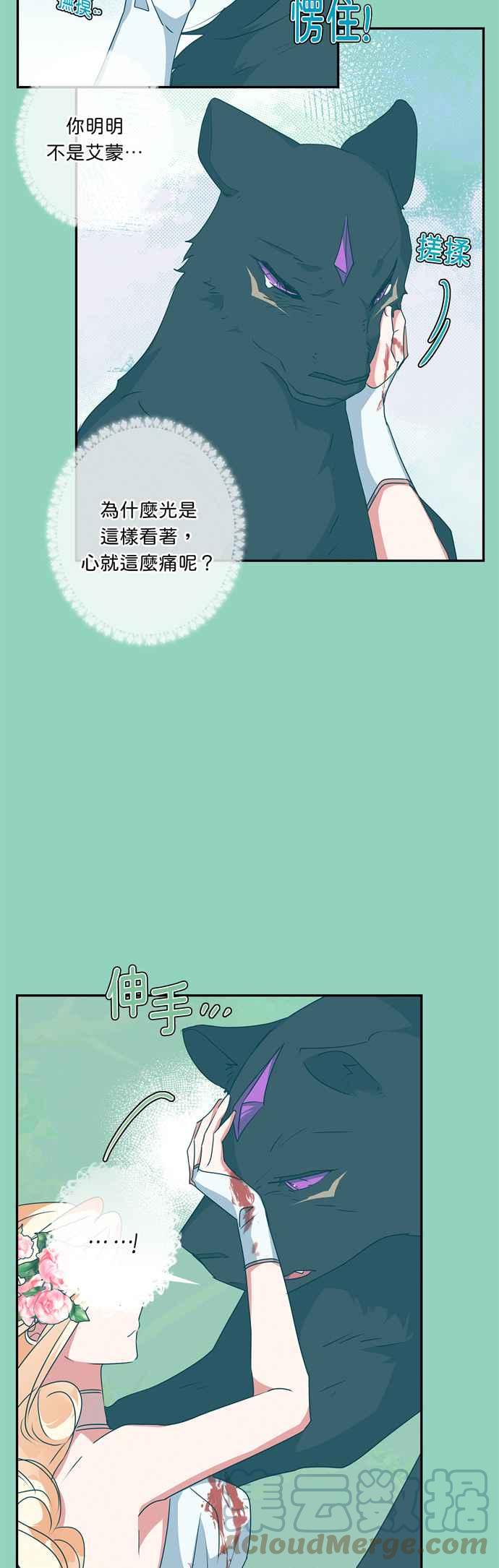 第48话4