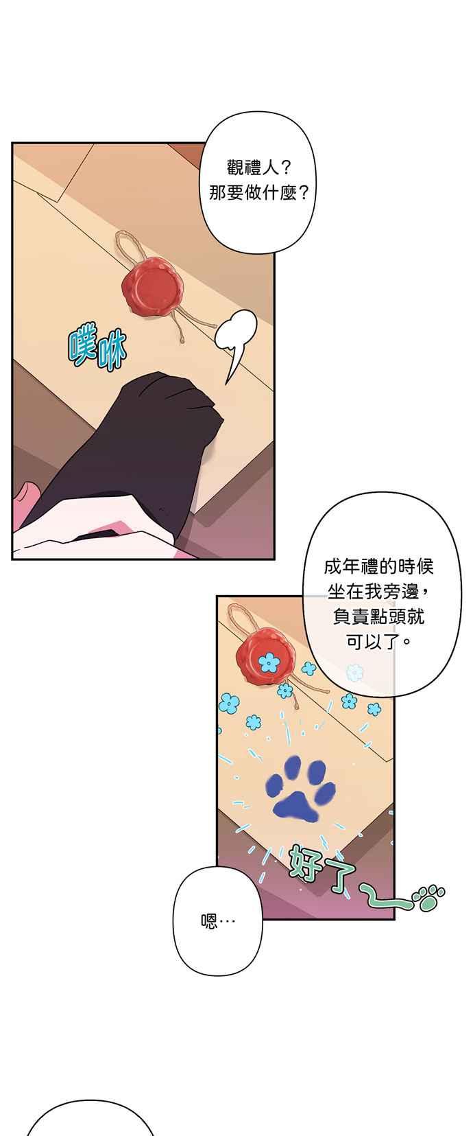 第18话1