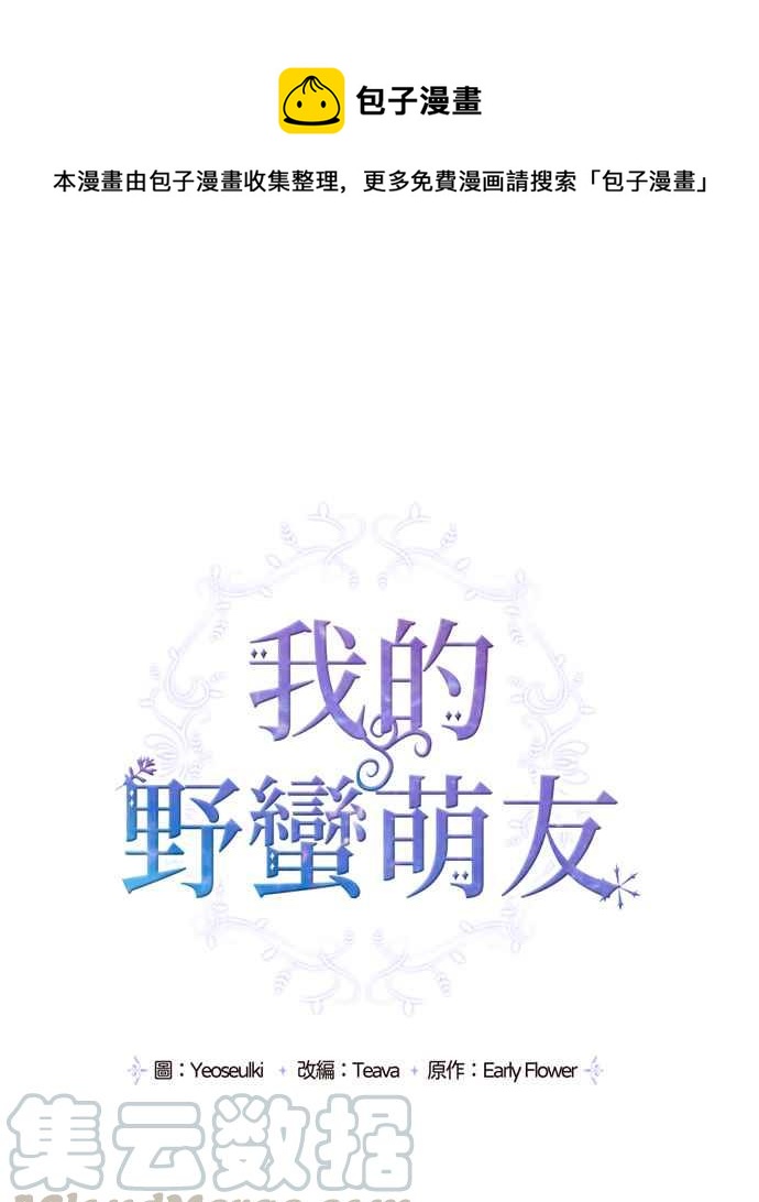 第3话0