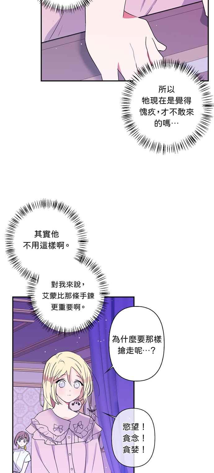 第13话2
