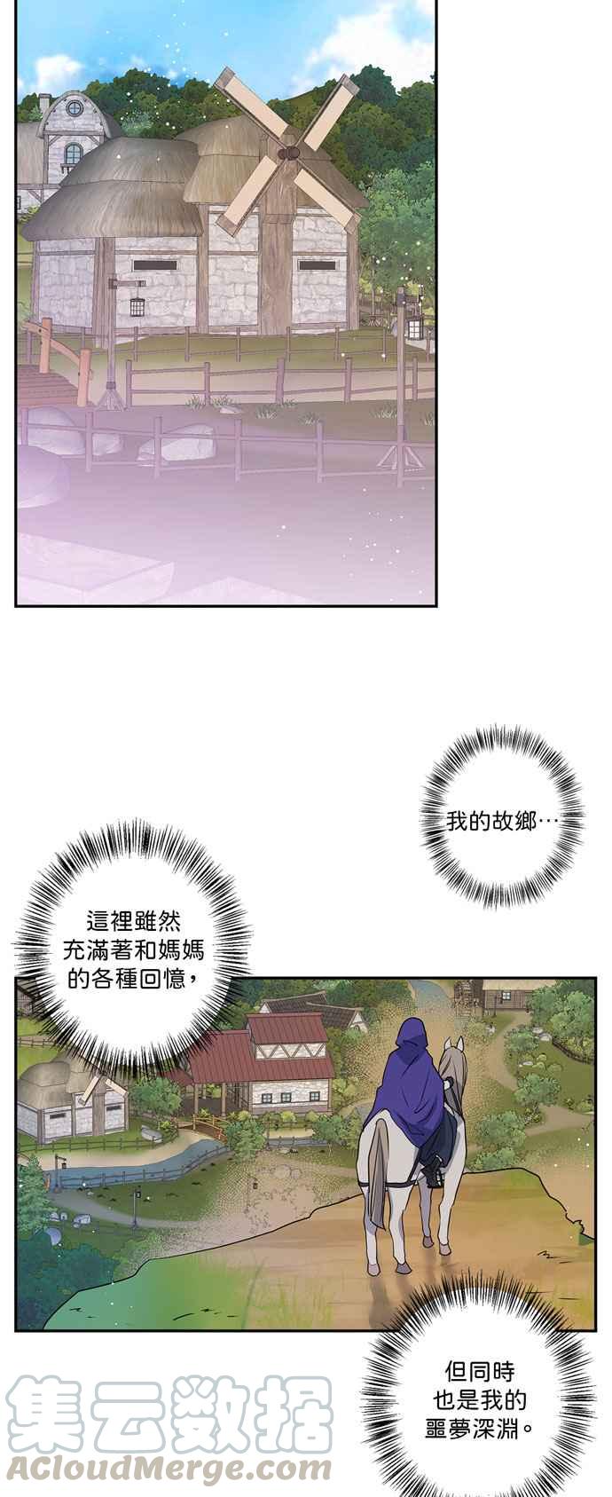 第21话4