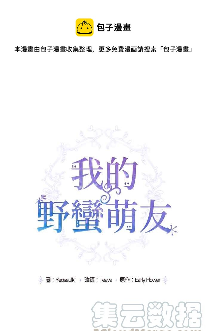 第23话0