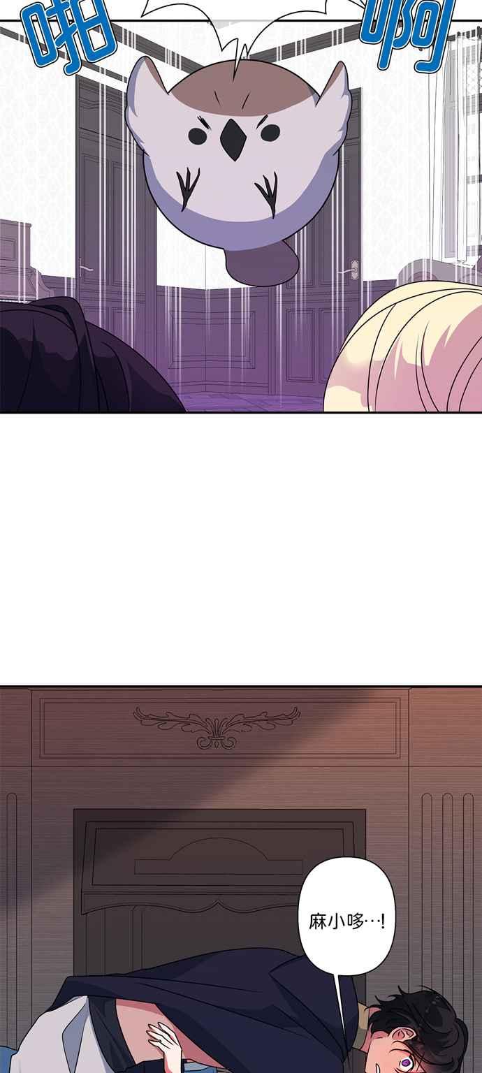 第49话4