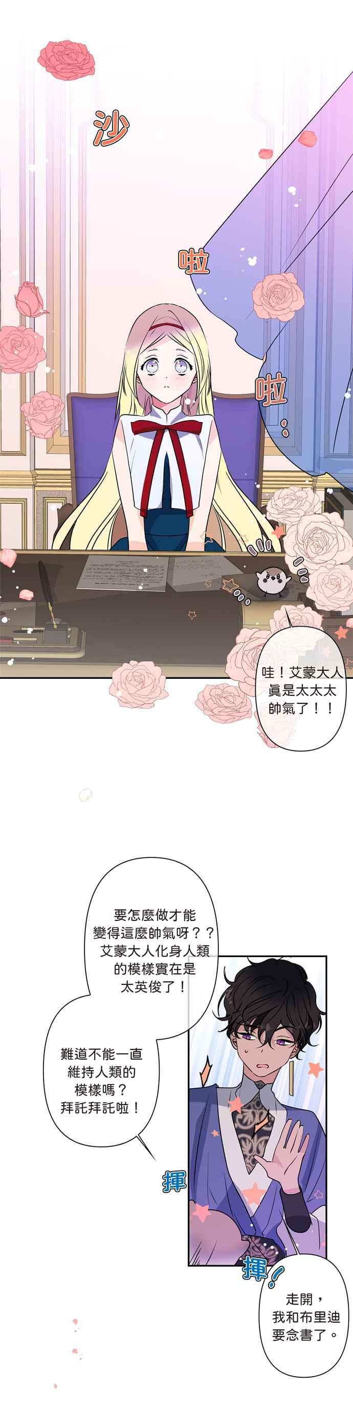 第10话1