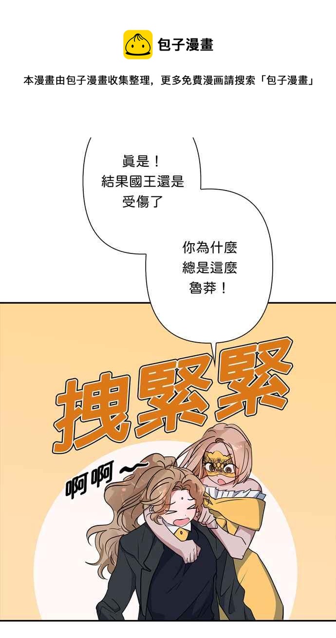 第67话4
