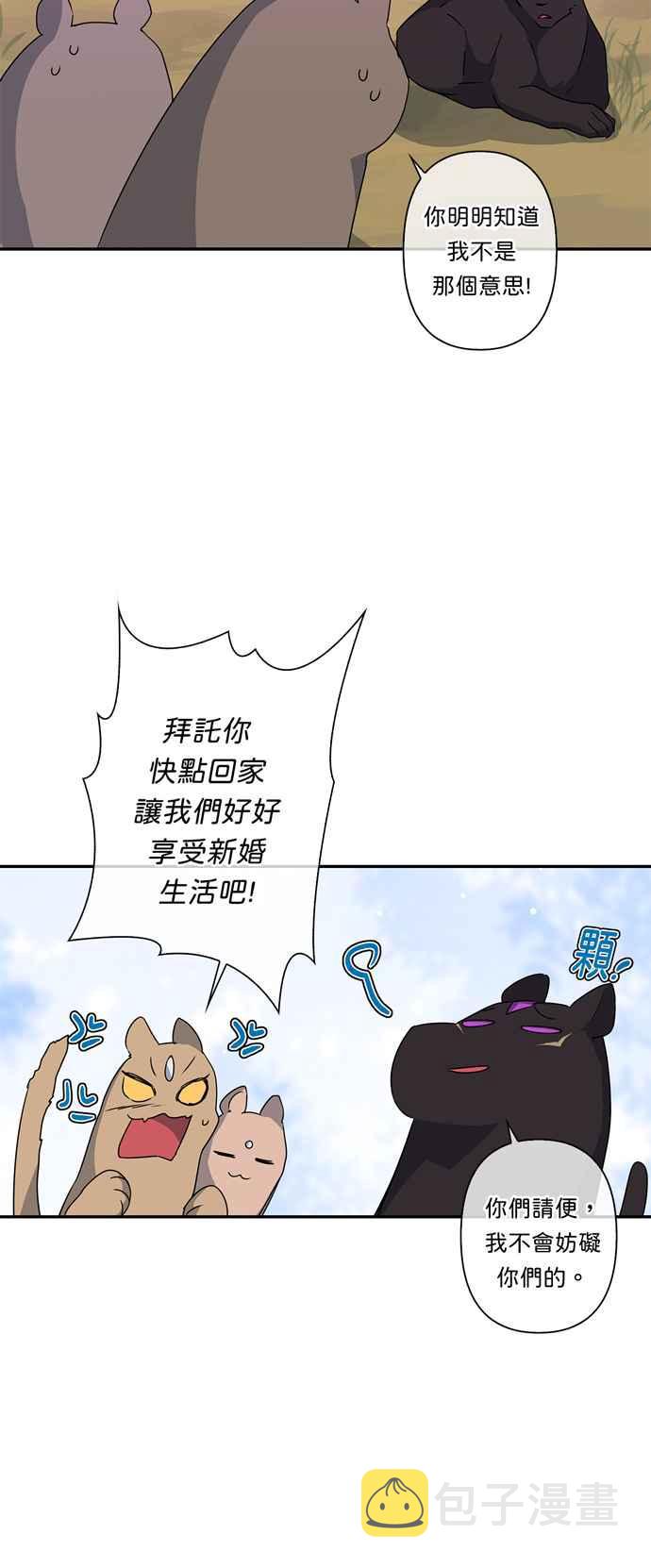 第43话3