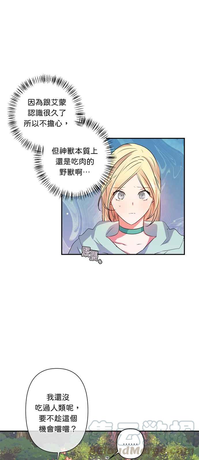 第34话2