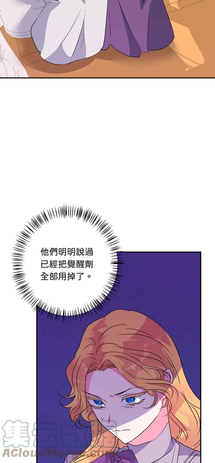 第57话3