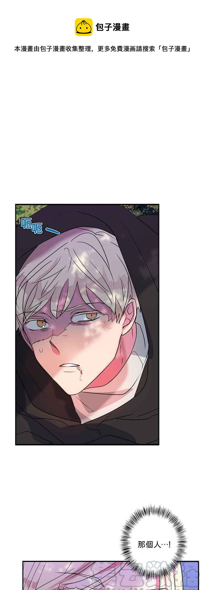 第21话0