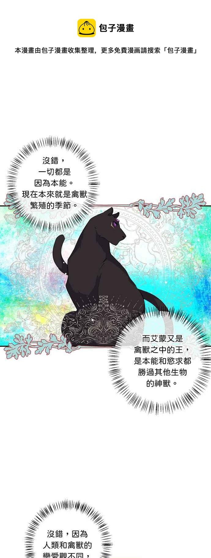 第36话0