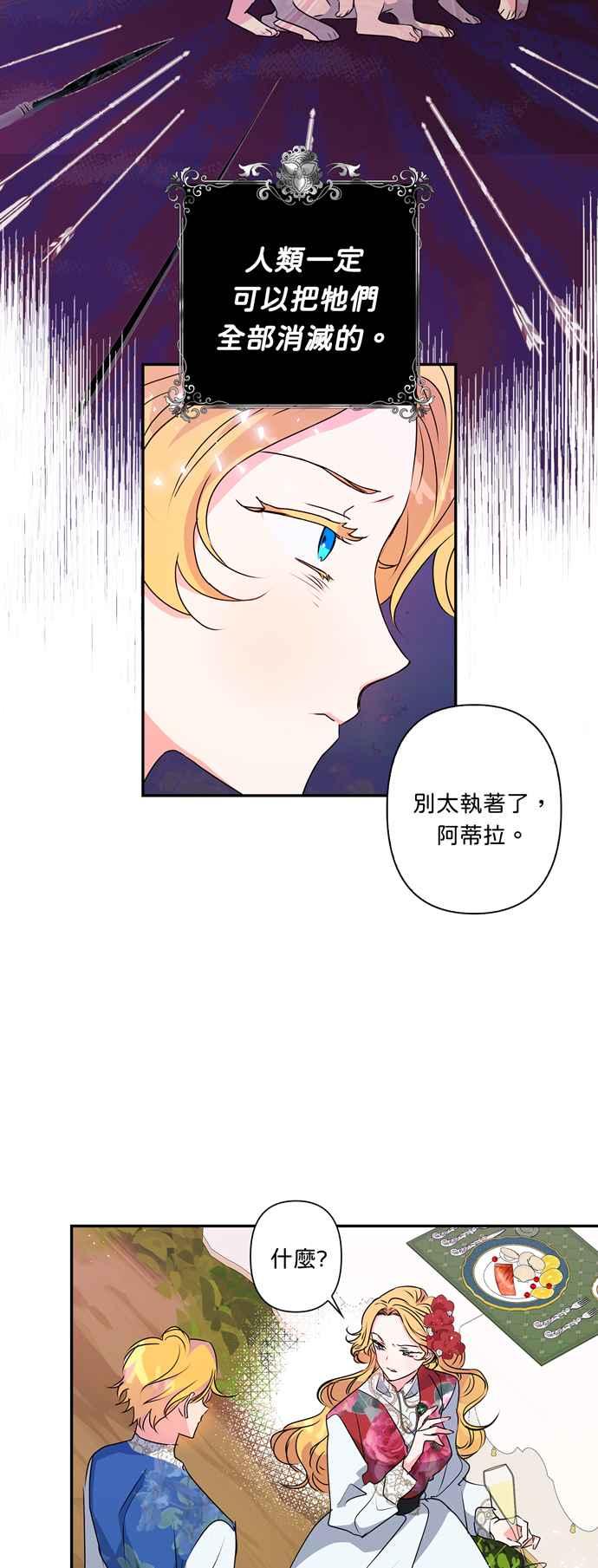 第41话4