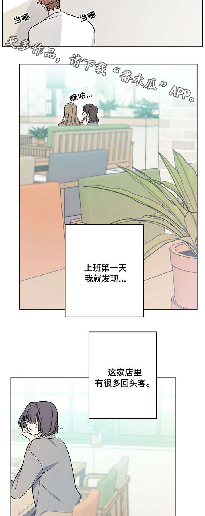 第23章：拌嘴1