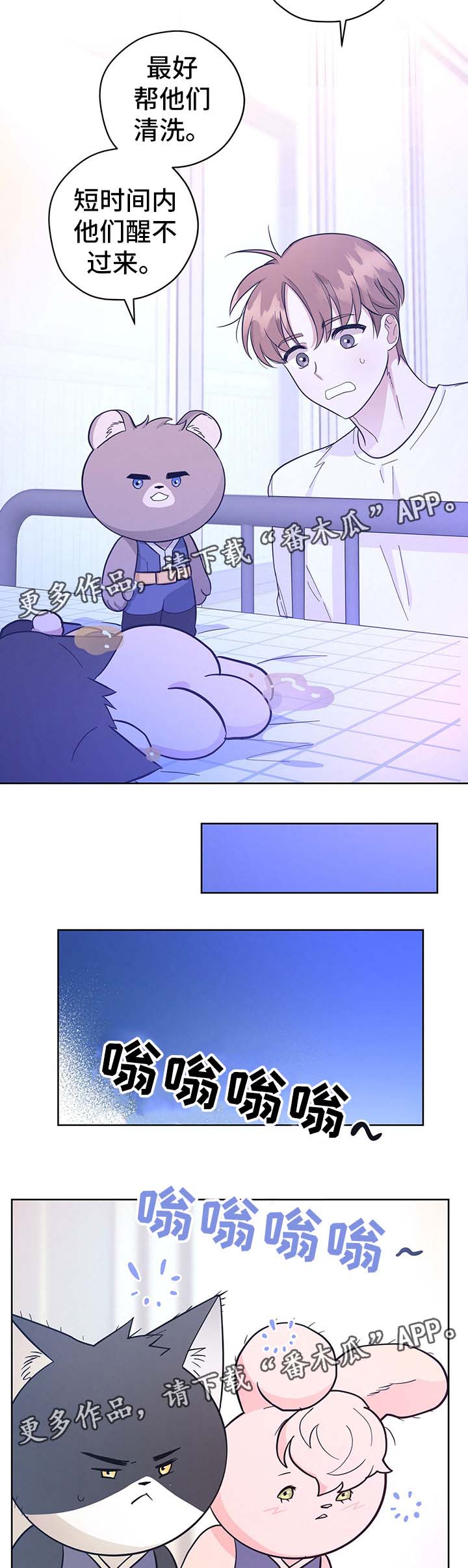第33章：传达消息3