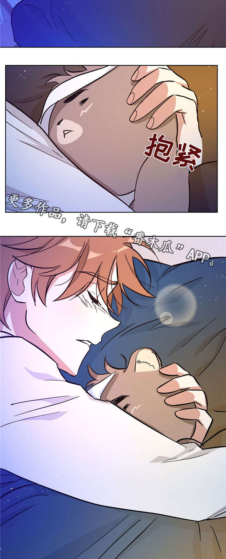 第28章：目的3