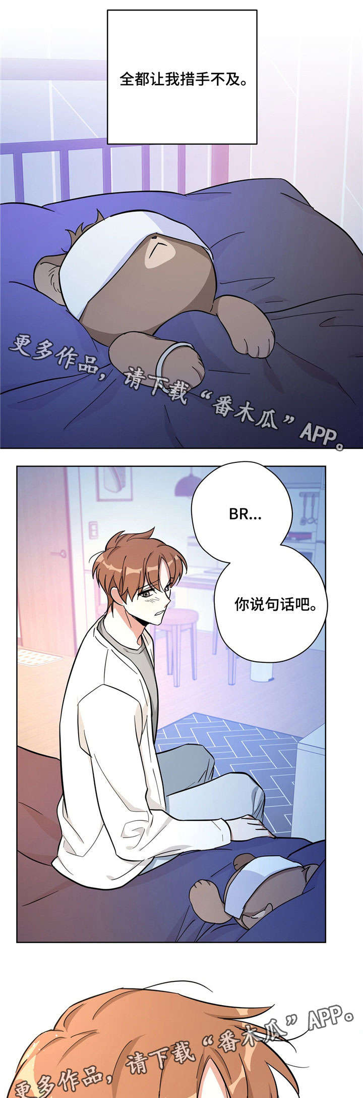 第28章：目的0