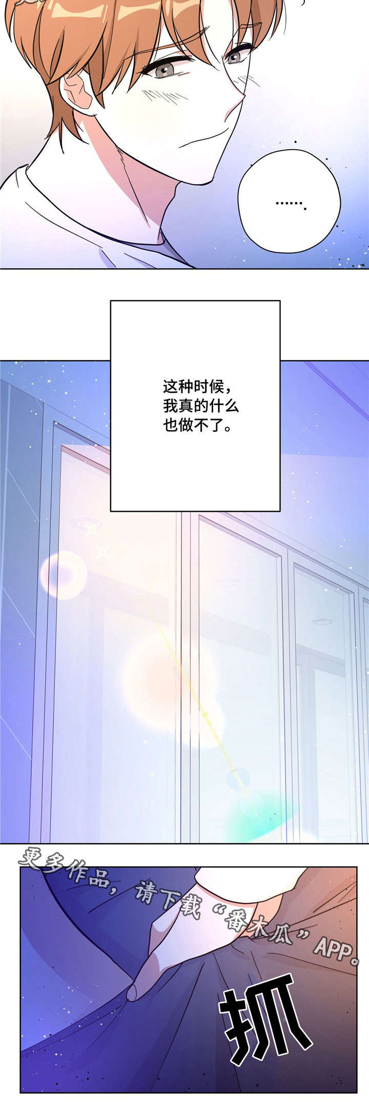第28章：目的1