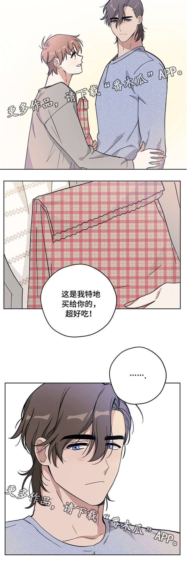 第14章：闹别扭2