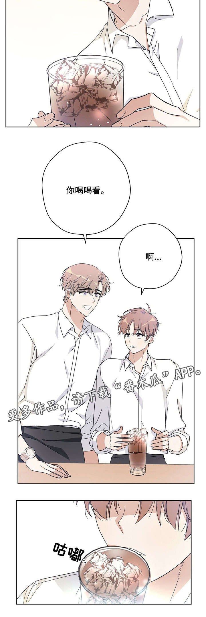 第17章：下班3