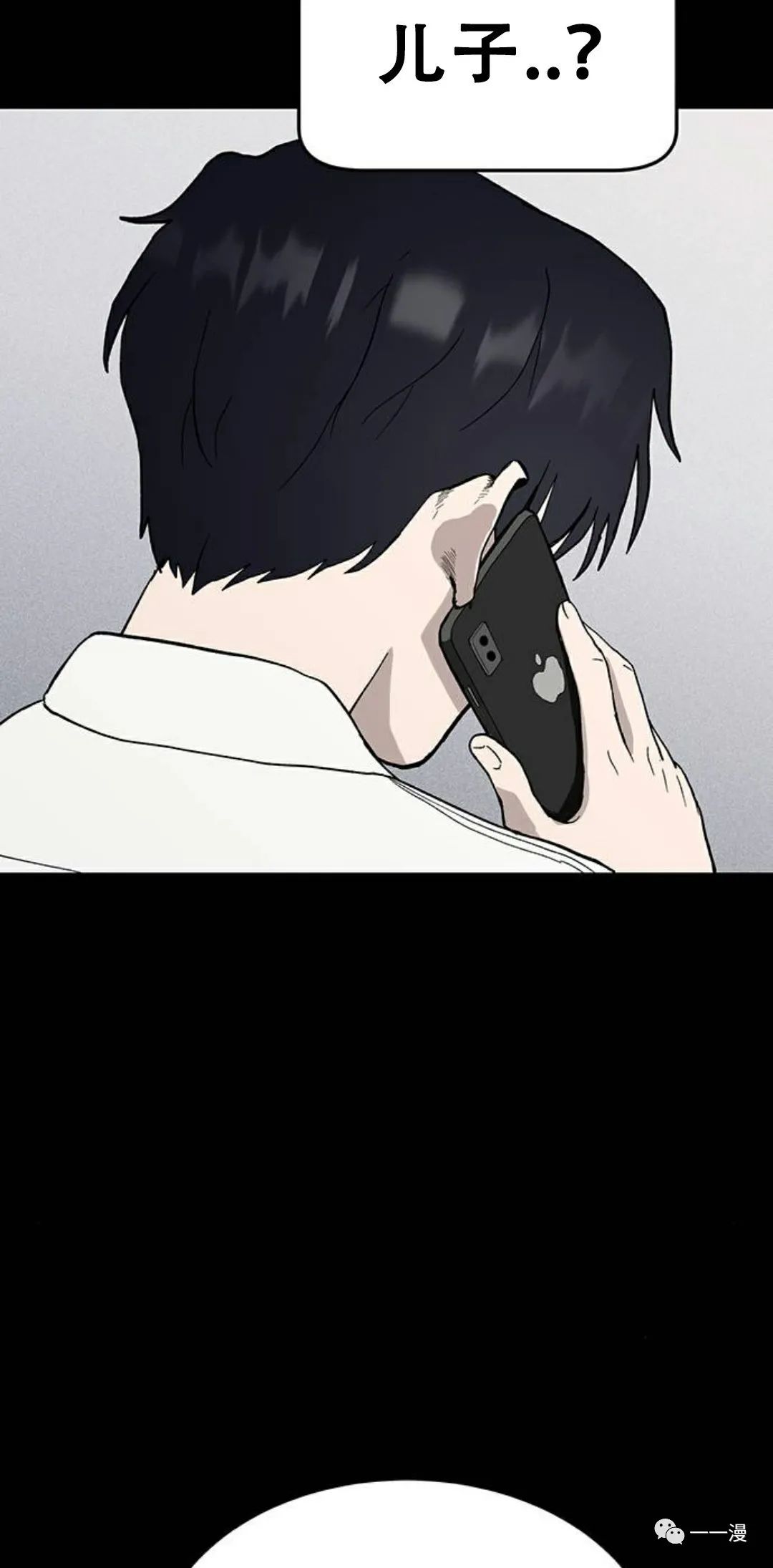 第3话2