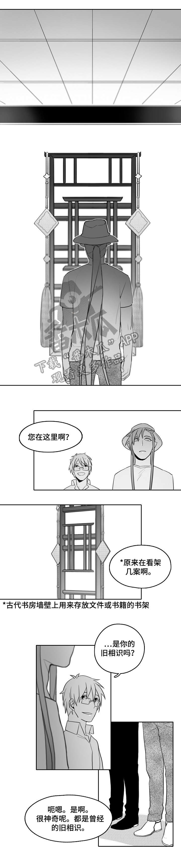 第16章：帅0