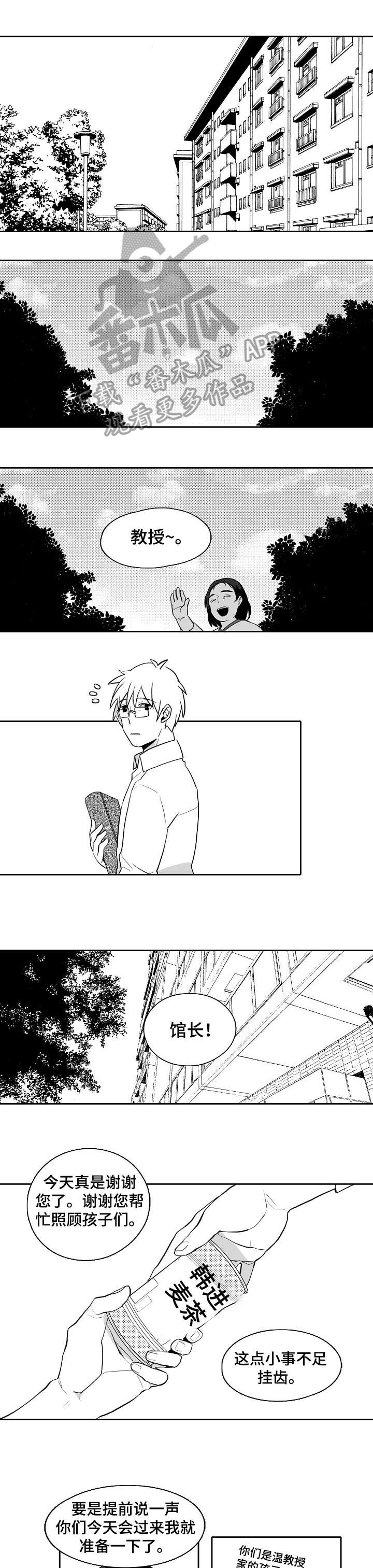 第16章：帅3