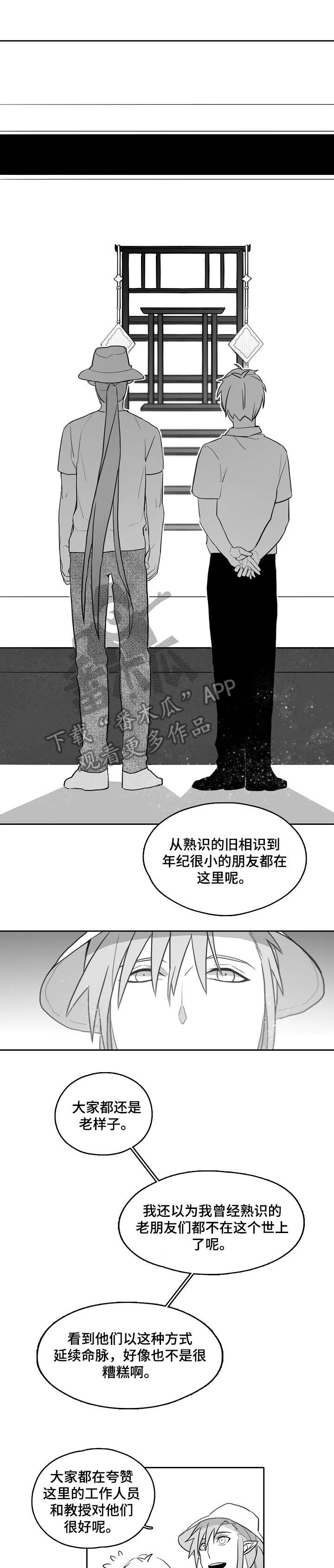 第16章：帅1